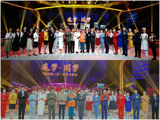 我院朱晨迪同志参加河南省"出彩新人说"跨年分享会再创佳绩