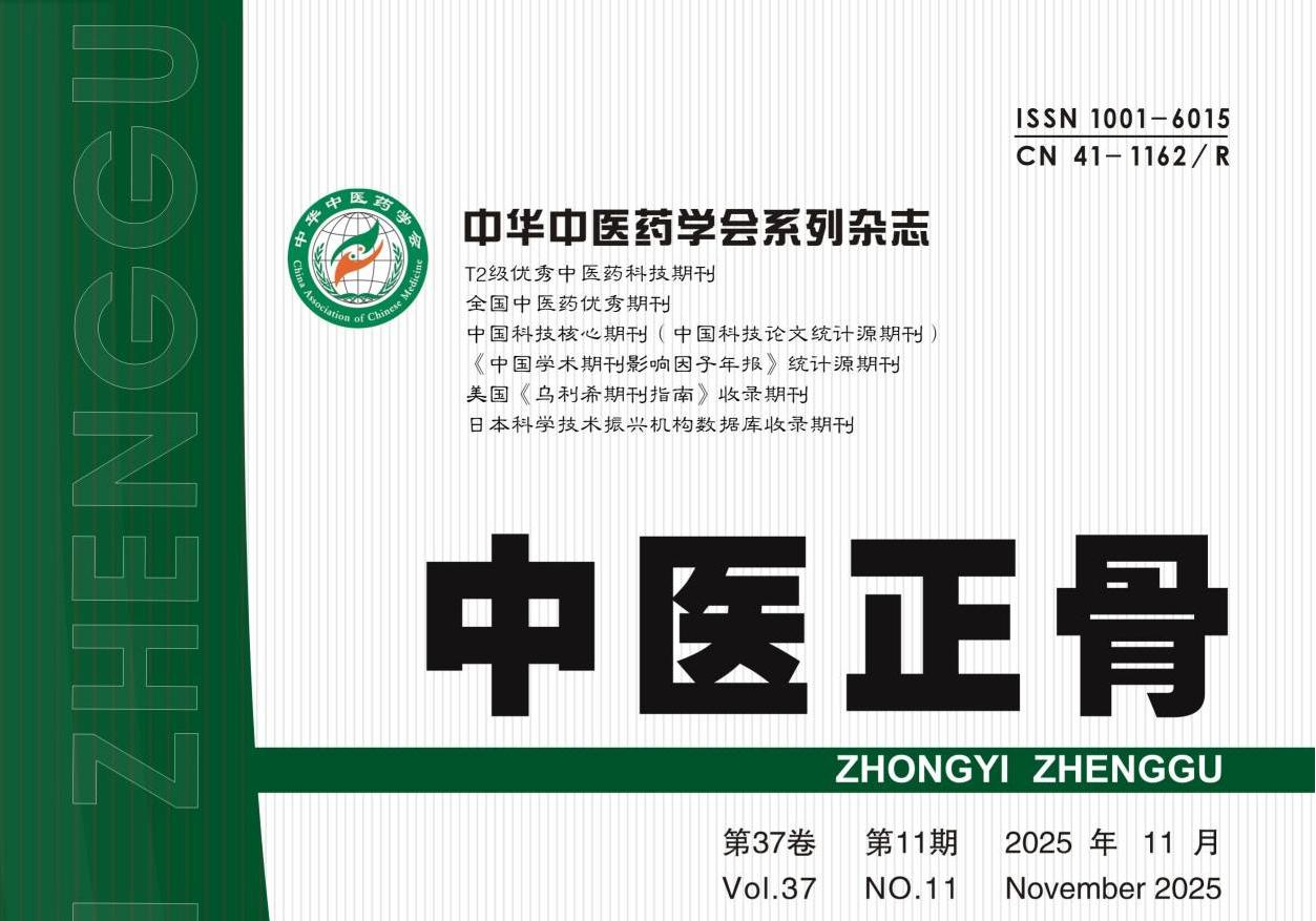 Ժҽǡ־ٻʡƼڿѧᡰڿ