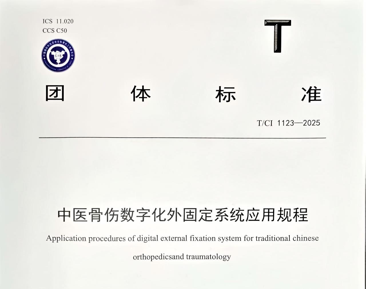 ��Ժǣͷ�ƶ������׼��������ҽ�������뾫׼������ʱ����������...