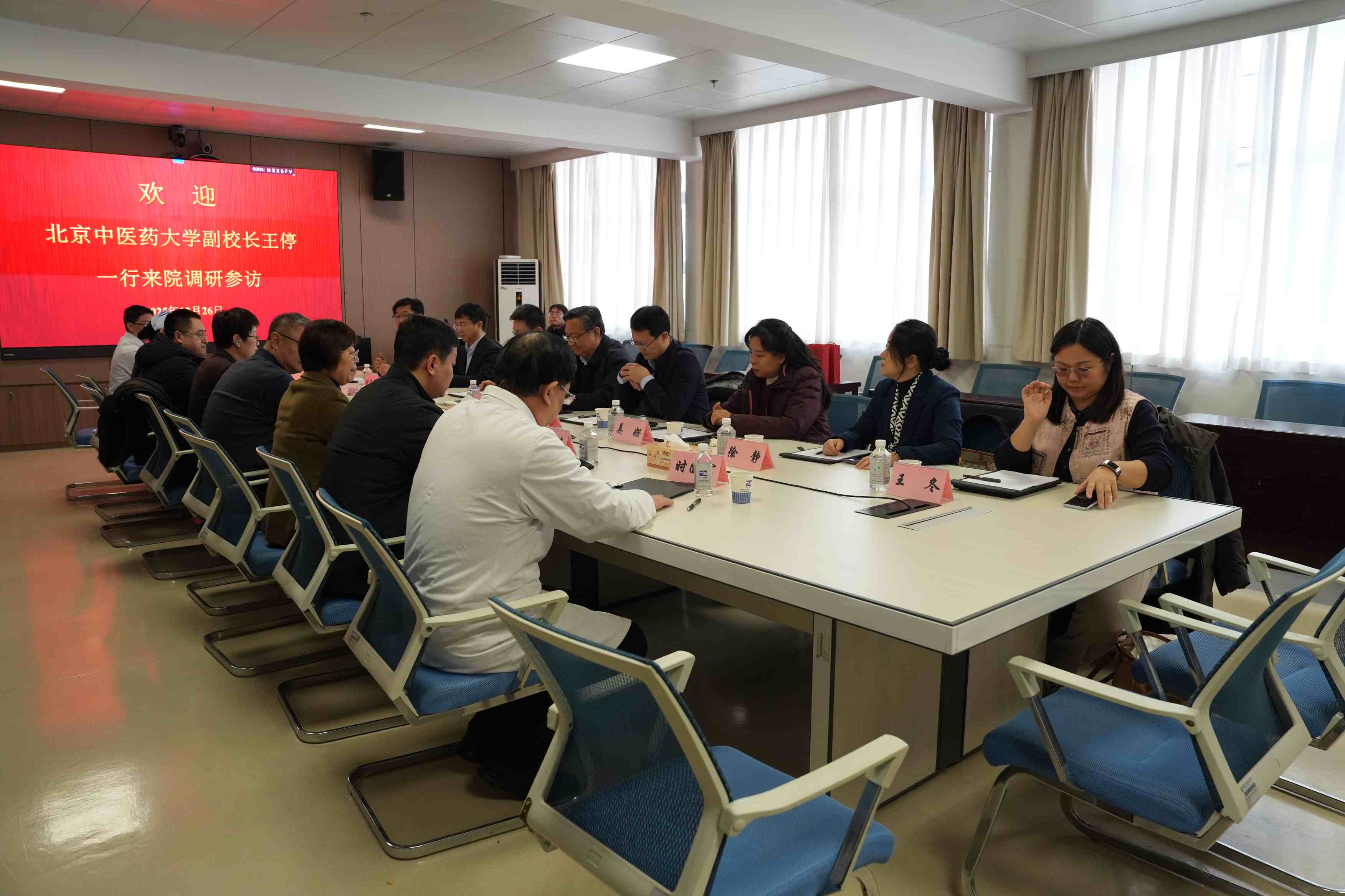 ������ҽҩ��ѧ��У����ͣ��һ�а��˵���Ժ�������