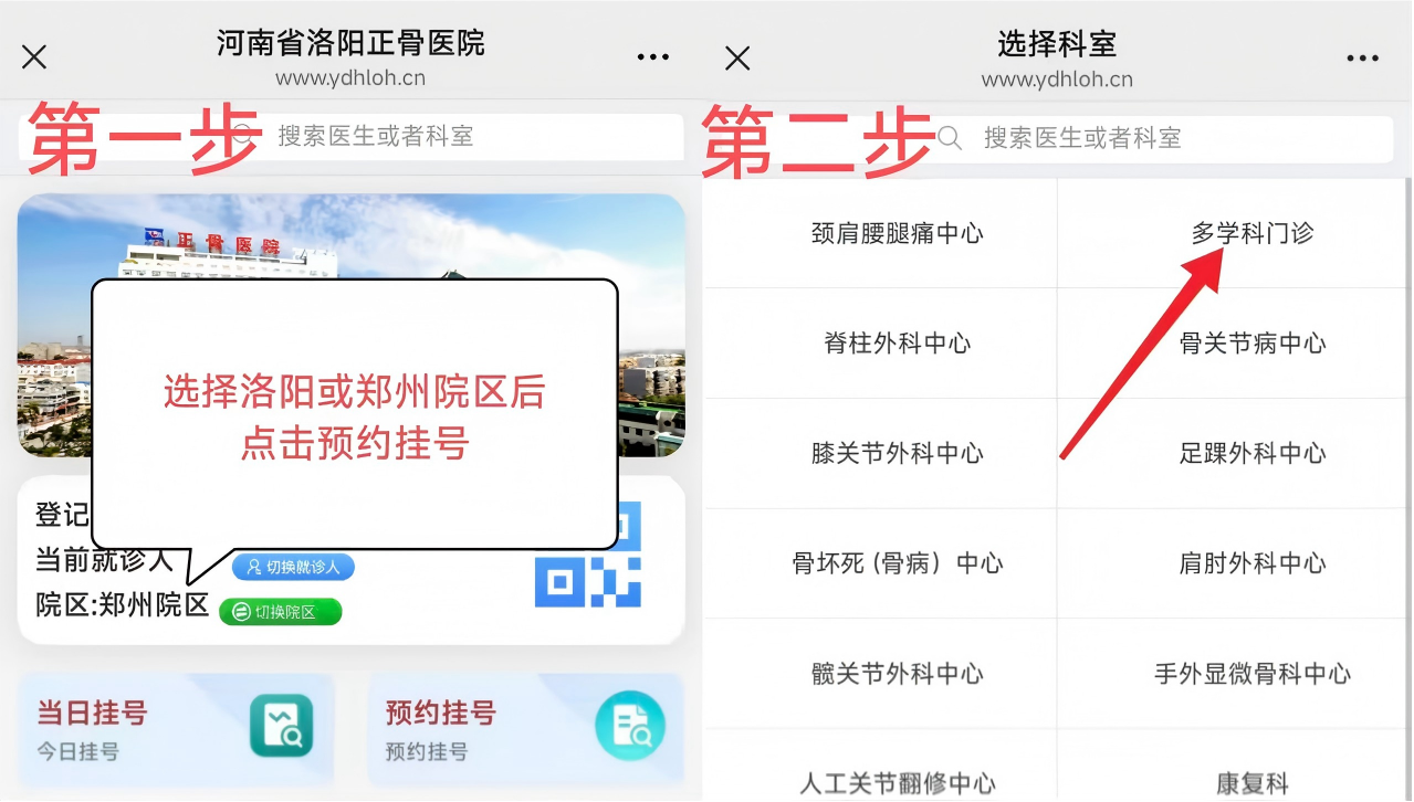 һվʽ�ƽ�ǿ����Ѳ�������ʡ��������ҽԺ��ѧ�ƣ�MDT������...