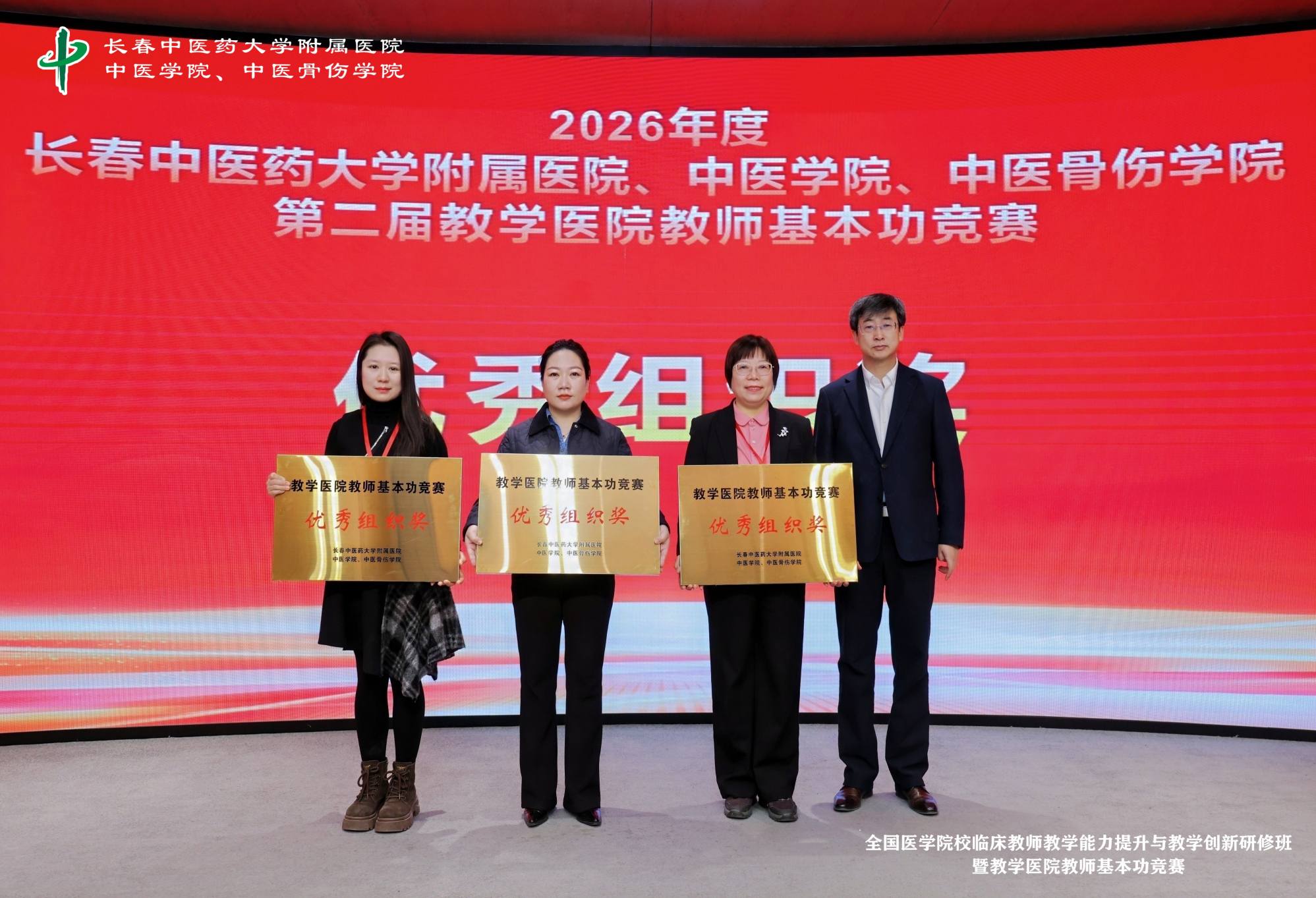 ������������԰�����ݱ�������Ժ��ա�������ҽʦ��ԺУ�ٴ���ʦ...