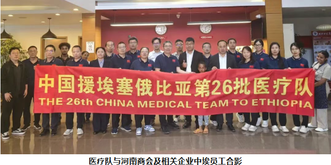 ��Ժ�Դ��ҽ��Ӧ�������������Ǻ����̻Ὺչ����