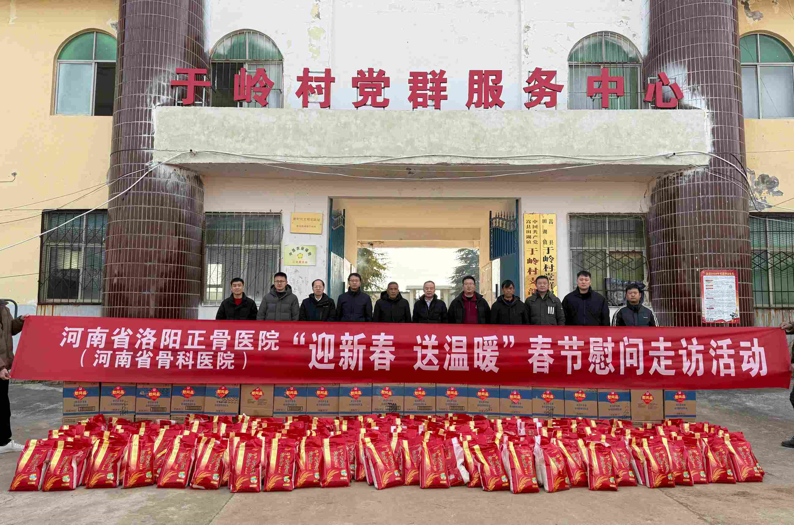 ӭ�´�������ů����ϵ���롪����Ժ���������������忪չ�߷�ο...