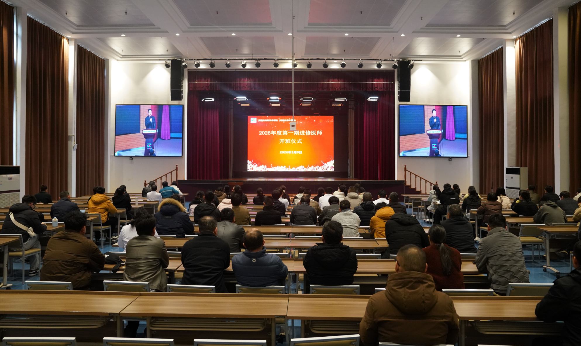 ��Ժ�ɹ��ٰ�2026��ȵ�һ�ڽ���ҽʦ������ʽ