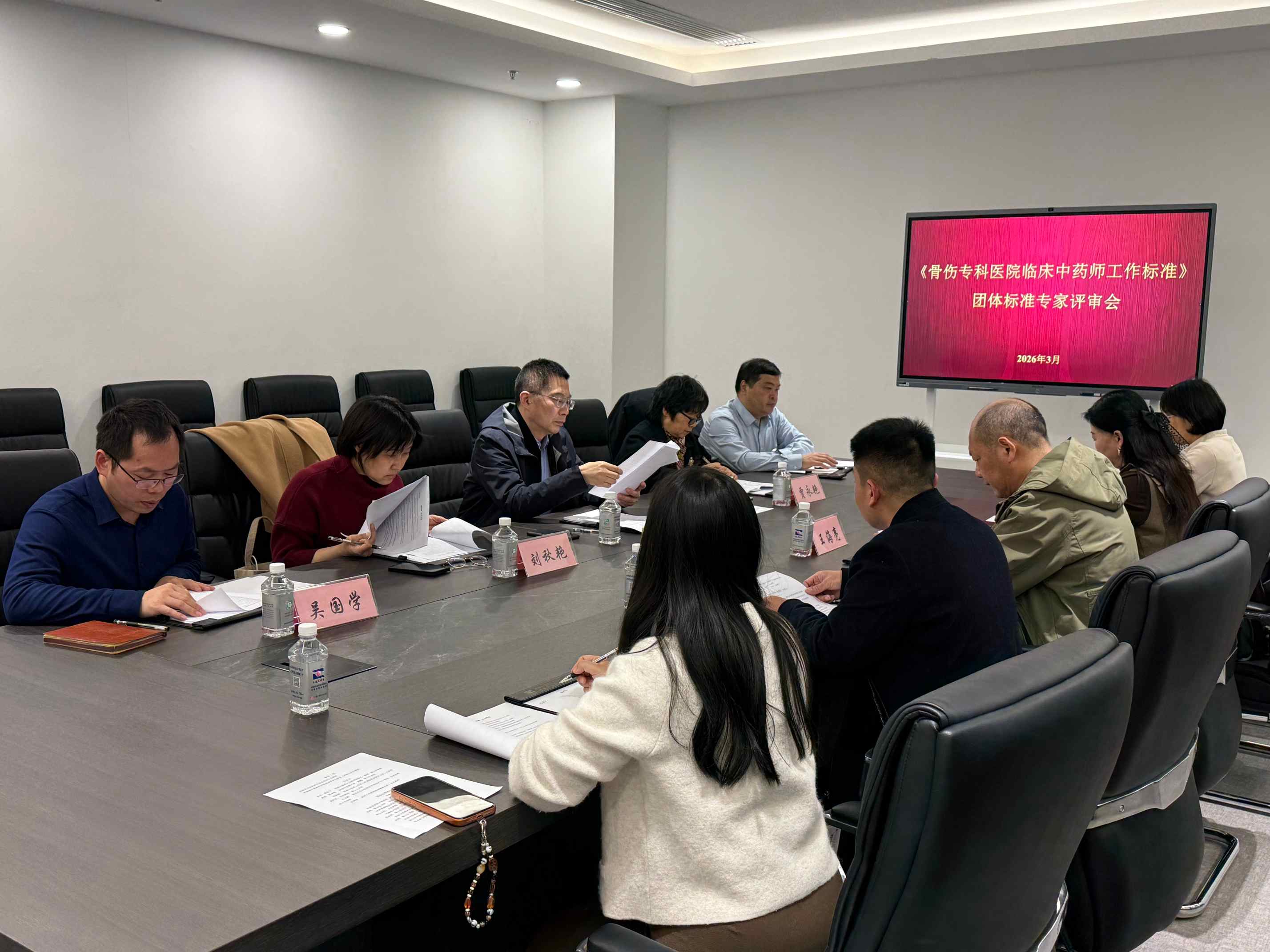 �����׼������ר��ҽԺ�ٴ���ҩʦ������׼��ר�����������Ժ˳...