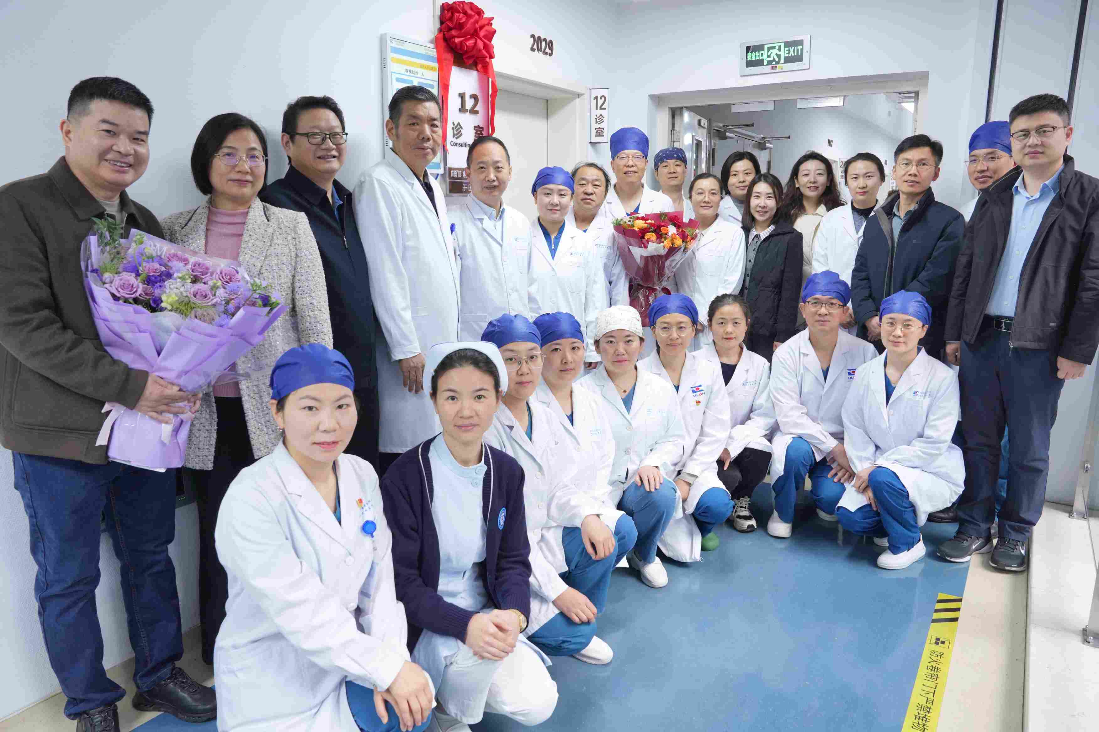 ��Ժ֣��Ժ��������Χ����ҽѧ��������ʽ����