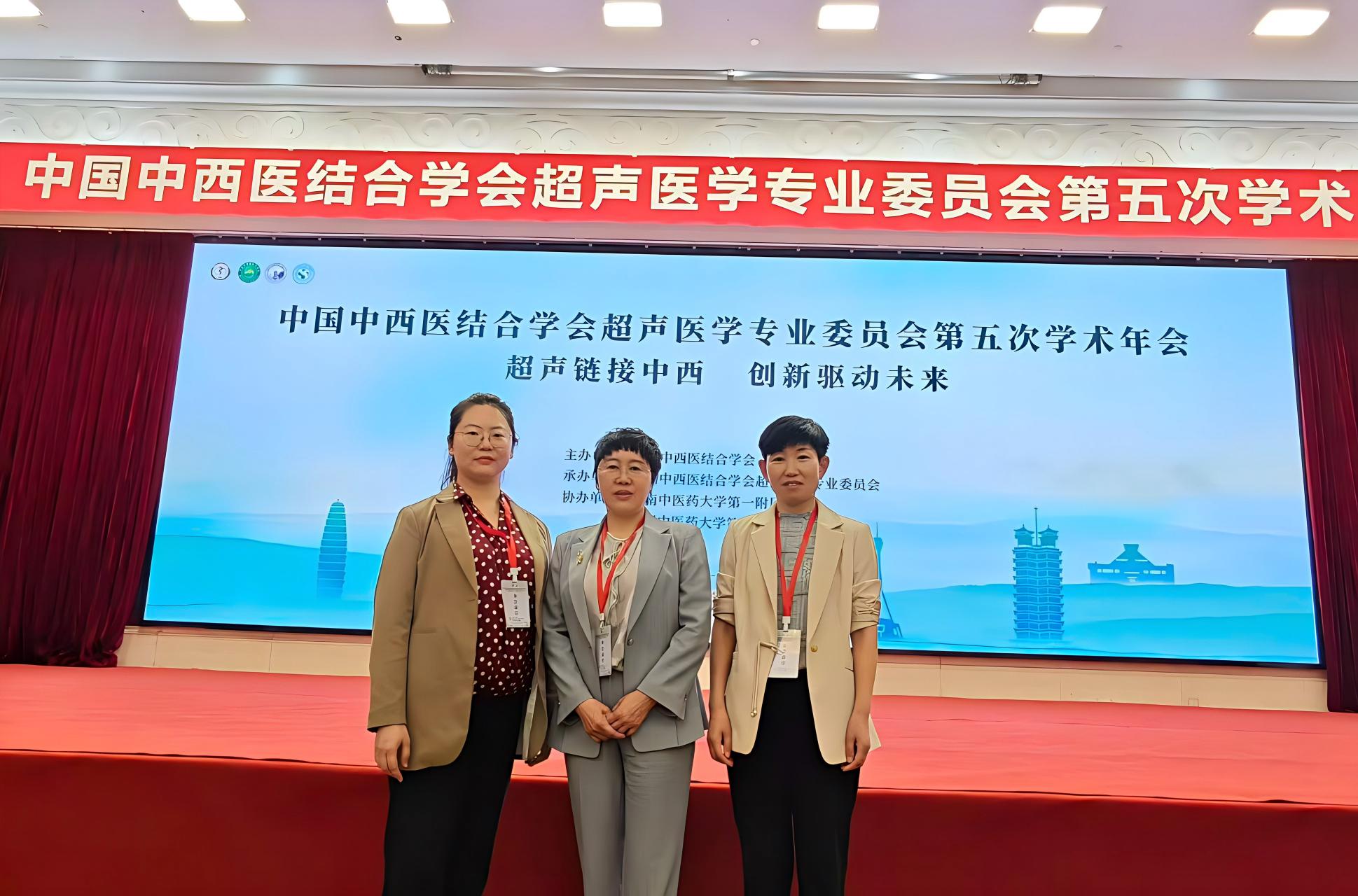 ����ר�⴫��֪���ŷݱڱ�չ��ɡ�����Ժ����Ժ������ҽѧ������...