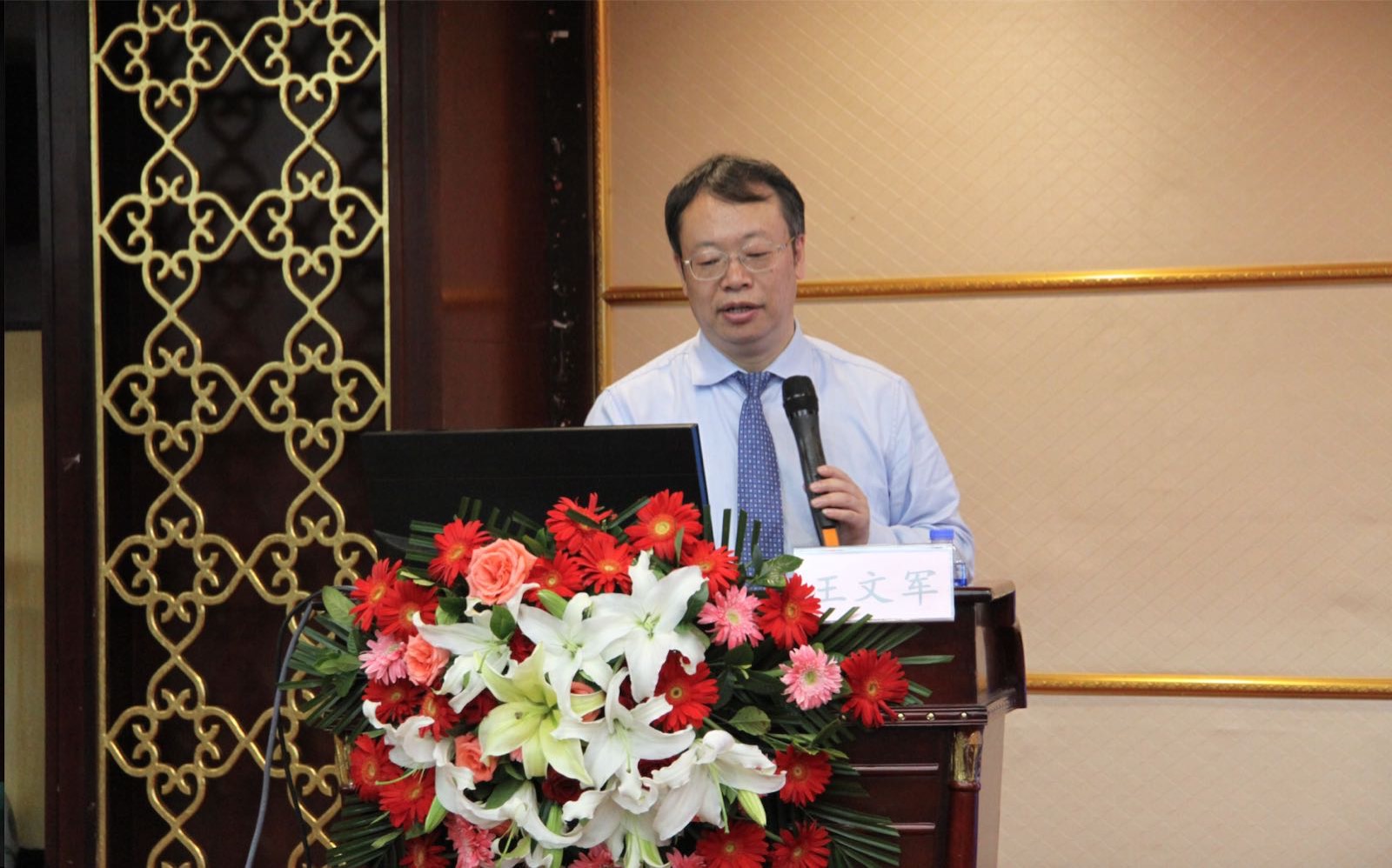 教授大会发言廖文胜教授大会病例讨论王少纯教授大会病例讨论此次会议