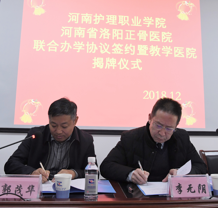 洛阳理工学院录取查询_洛阳理工学院录取信息查询_洛阳理工学院录取通知书查询