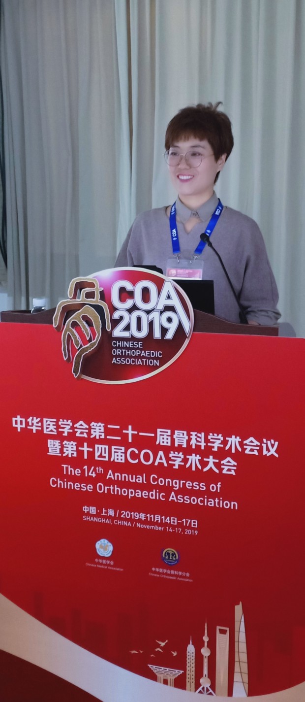 贺媛媛护士做了题为《腕踝针对急性期腰痛患者的效果观察》