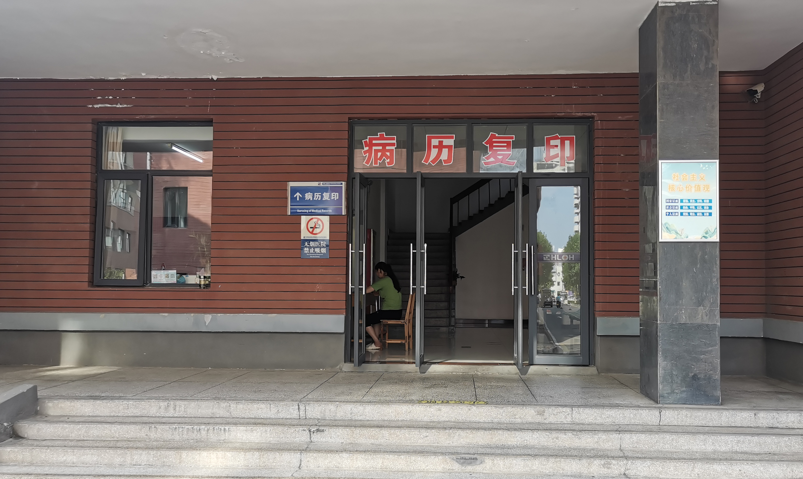 關于北京大學第三醫院、全國服務-收費透明號販子電話_支持醫院取號全程跑腿!的信息