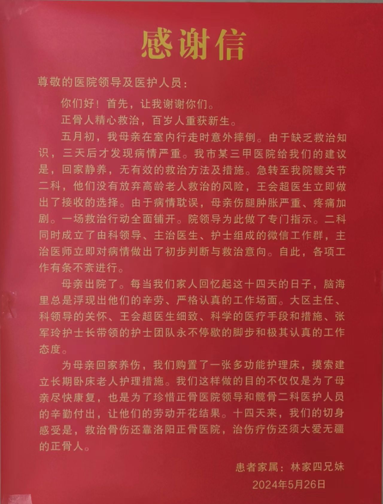 關于廣安門中醫院外籍患者就診指南黃牛隨時幫患者掛號的信息